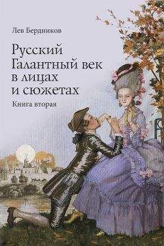 Шайзада Тохтабаева - Этикетные нормы казахов. Часть II. Семья и социум