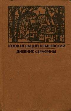 Райнер Рильке - Флорентийский дневник