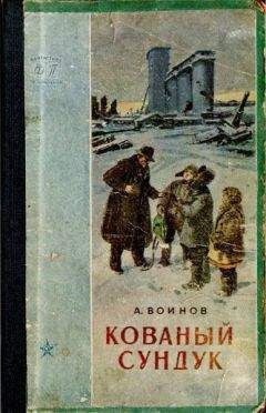 Александр Коваленко - Каменный пояс, 1976