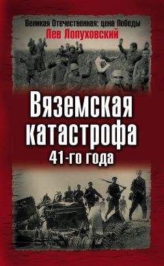 Александр Колпакиди - Империя ГРУ. Книга 2