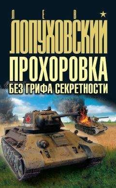 Вячеслав Федоров - Оружие Победы