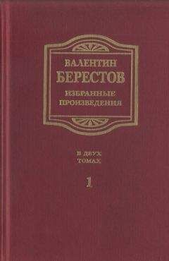 Вера Пирожкова - Потерянное поколение: Воспоминания о детстве и юности