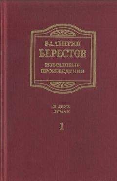 Владимир Листенгартен - Рассказы