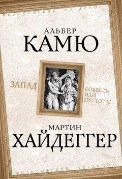 Славой Жижек - О насилии