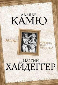 Идрис Шах - Особое озарение - Как суфии используют юмор