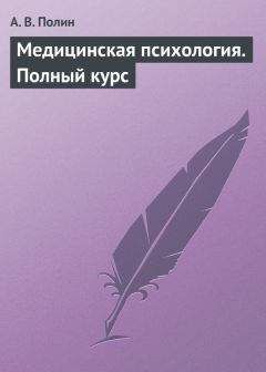 Альберт Крылов - Психология