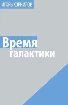 Анна Варенберг - Последний владыка