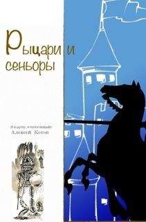 Андрей Союстов - Сказки на ночь