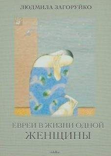 Елена Цымбурская - Притчи@ру. Секрет счастья