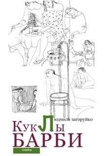 Владислав Картавцев - Династия. Под сенью коммунистического древа. Книга первая. Лидер