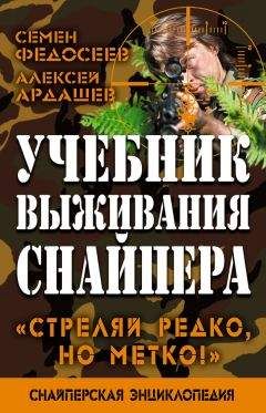 Виктор Савченко - ВДВ. Как выжить и победить в Афгане