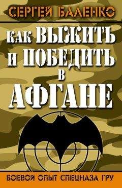 Георгий Санников - Большая Охота. Разгром УПА