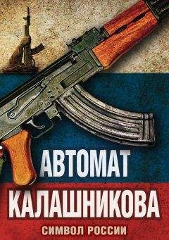 Михал Гедройц - По краю бездны. Хроника семейного путешествия по военной России