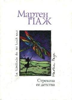 Эндрю О'Хоган - Взгляды на жизнь щенка Мафа и его хозяйки — Мэрилин Монро