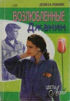 Кэтрин Харви - Звезды