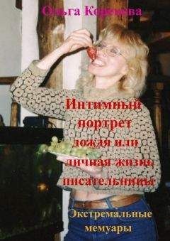Olga Koreneva - Злаякукла! No! Ангелдобрый!