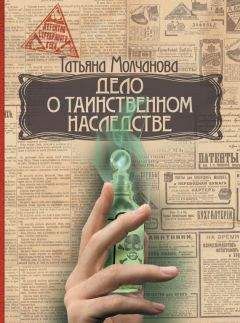 Георгий Персиков - Дело о Сумерках богов