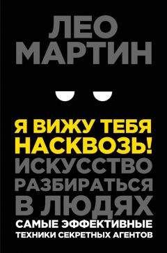 Светлана Кузина - Метод «Все врут». Манипулируем реальностью – техники доктора Хауса