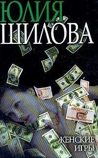 Тэми Хоуг - Плач волчицы