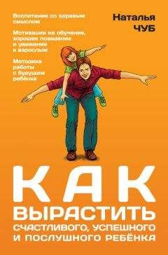  Коллектив авторов - Развитие личности ребенка от семи до одиннадцати