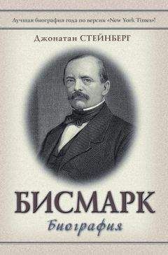 Бонапарт Наполеон - Гражданский кодекс