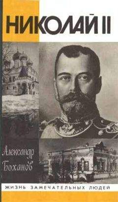 Николай Андреев - Трагические судьбы