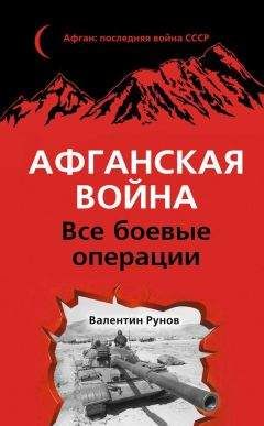 Иван Коновалов - Военные операции Франции в Африке