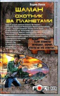 Алексей Кривошеин - Самоучитель для бога