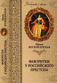 Мэтью Бжезинский - Казино Москва: История о жадности и авантюрных приключениях на самой дикой границе капитализма