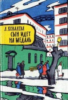 Кейт ДиКамилло - Спасибо Уинн-Дикси