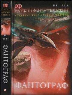 Алексей Челноков - Сытый бунт. «Грязное белье» оппозиции