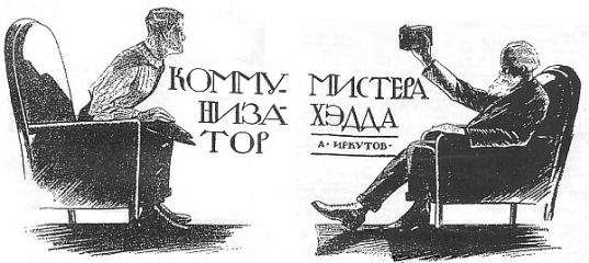 Андрей Борецкий - Ответ