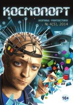 Иван Ефремов - Библиотека будущего