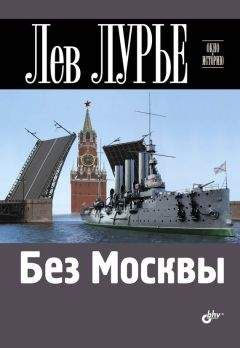 Инна Свеченовская - Неразгаданная тайна. Смерть Александра Блока