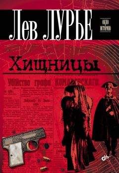 Борис Носик - Тот век серебряный, те женщины стальные…