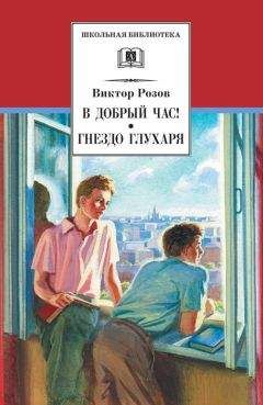 Михаил Русанов - Полдень В Нью-Йорке