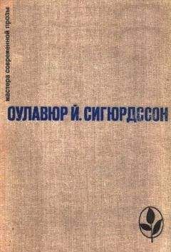 Юхан Борген - Избранное