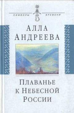 Вадим Андреев - Детство