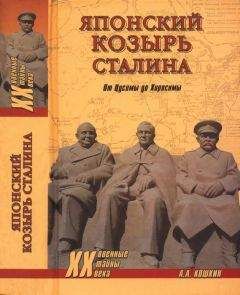 Михаил Болтунов - Невидимое оружие ГРУ