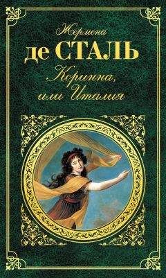 Альфонс Доде - Набоб