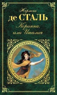 Леонид Гроссман - Записки д`Аршиака, Пушкин в театральных креслах, Карьера д`Антеса