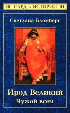 Рене Груссе - Чингисхан: Покоритель Вселенной