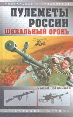  Управление главного конструктора АВТОВАЗ (коллектив авторов) - Высокой мысли пламень (Часть третья)