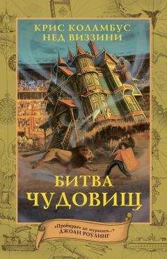 Йен Макдональд - Эвернесс
