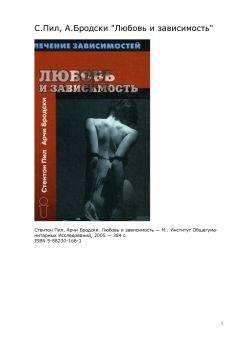 Любовь Ильченко - Путь к трону и смерти