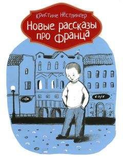 Майкл Бакли - Сказки Красной Шапочки