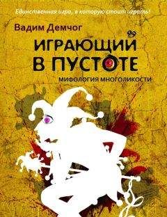 Михаил Комлев - Как уберечь себя от бед больших и малых