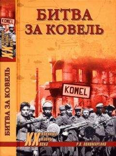 Николай Лыков - Охота на Бандеру. Как боролись с «майданом» в СССР