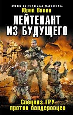 Дмитрий Рус - Комэск-13. Книга 2. Лейтенант
