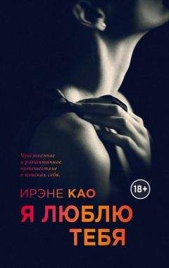 Lina Mur - За гранью лжи